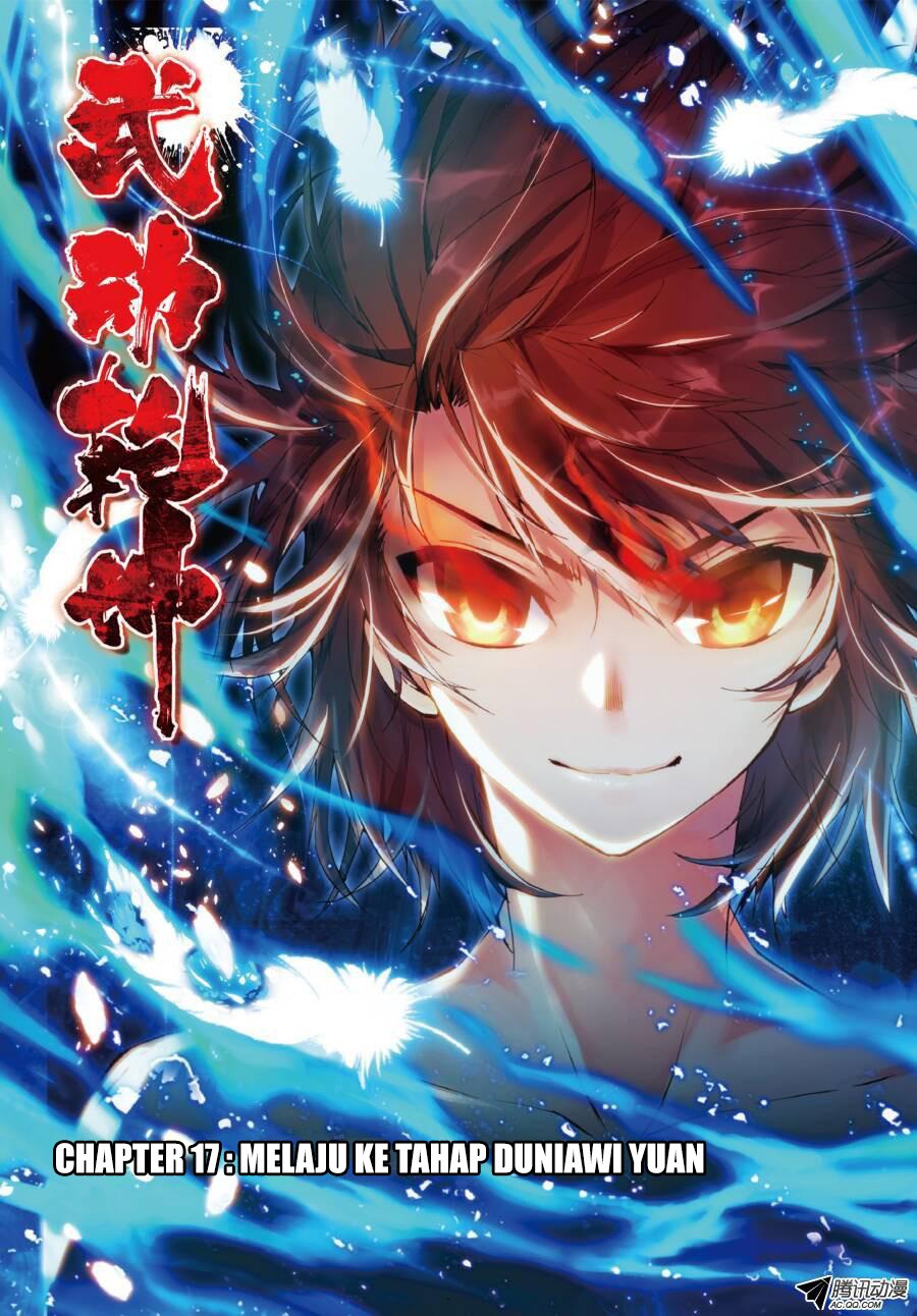 wu-dong-qian-kun - Chapter: 17