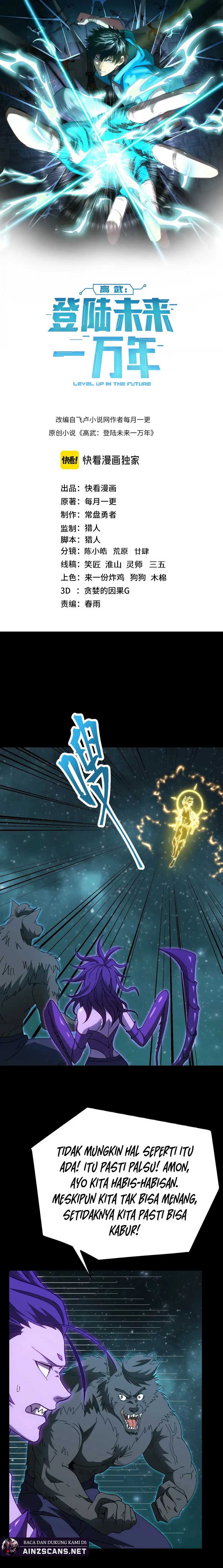 leveling-in-the-future - Chapter: 166