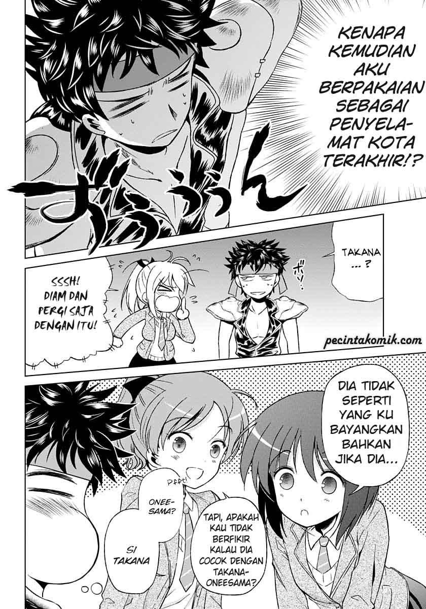 shurabara - Chapter: 03