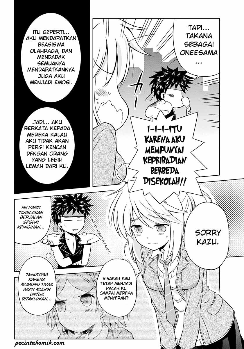 shurabara - Chapter: 03