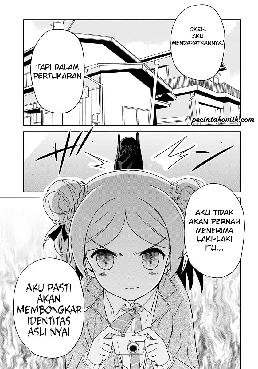 shurabara - Chapter: 03