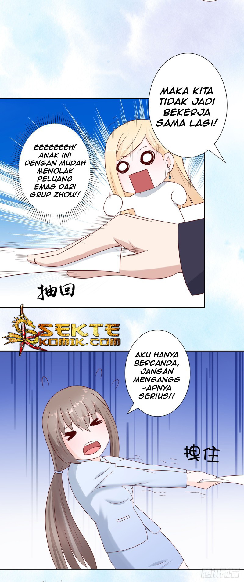 cultivators-in-the-city - Chapter: 13