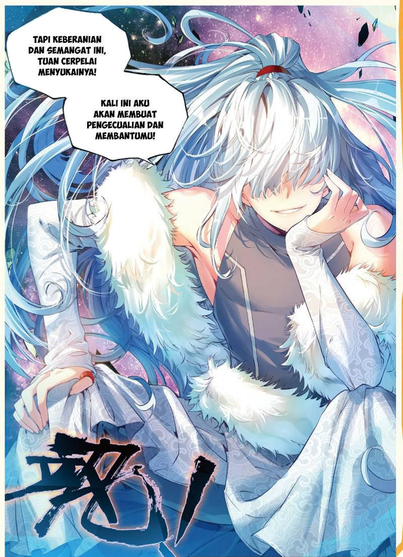 wu-dong-qian-kun - Chapter: 29