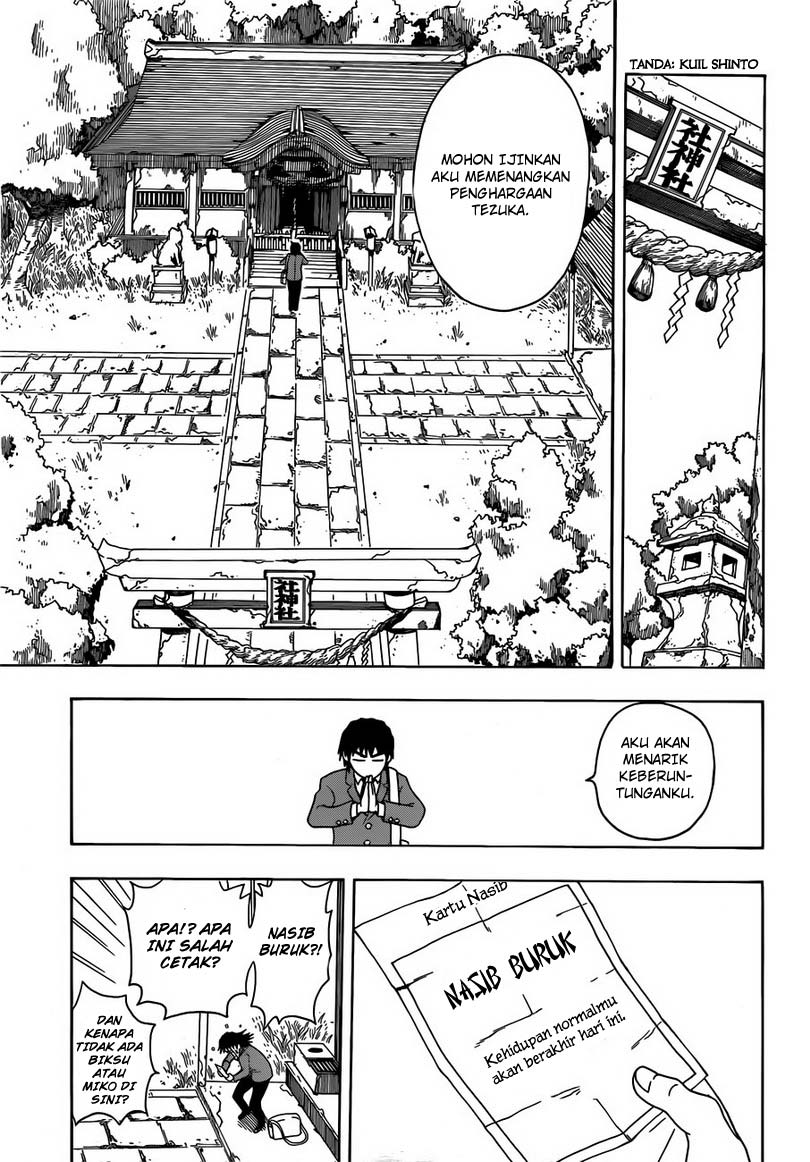 takamagahara - Chapter: 1