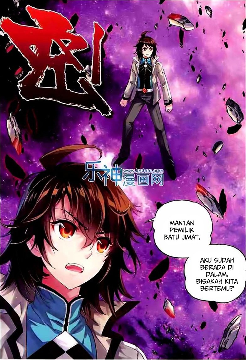 wu-dong-qian-kun - Chapter: 30