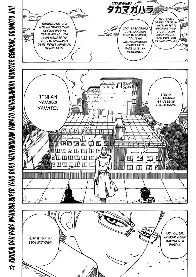 takamagahara - Chapter: 8