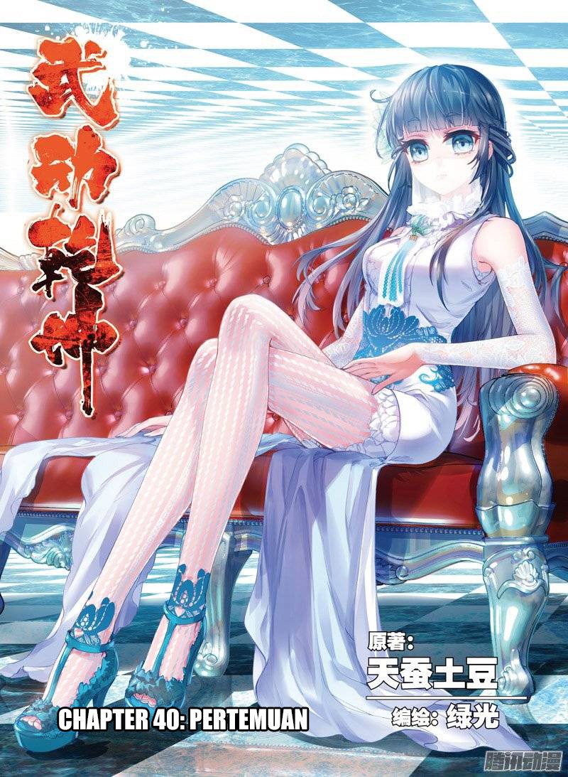 wu-dong-qian-kun - Chapter: 40