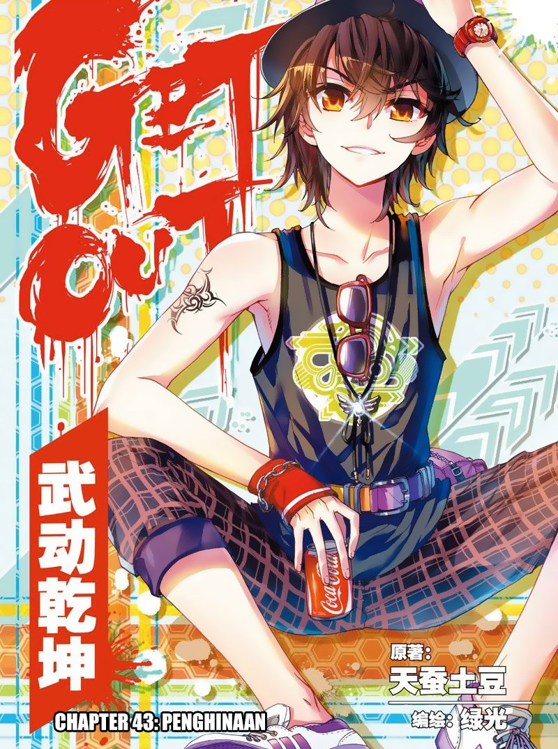 wu-dong-qian-kun - Chapter: 43