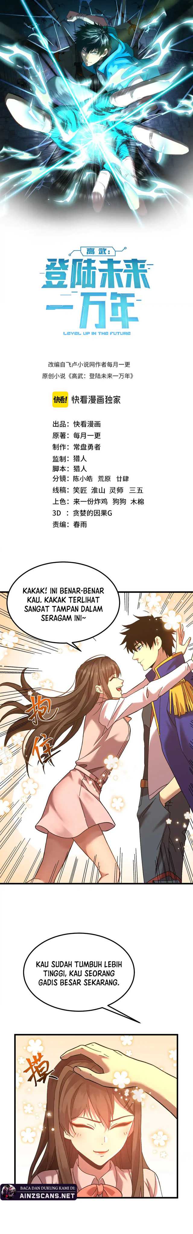 leveling-in-the-future - Chapter: 162