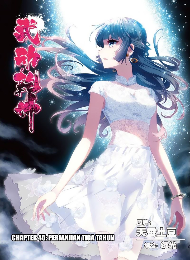 wu-dong-qian-kun - Chapter: 45