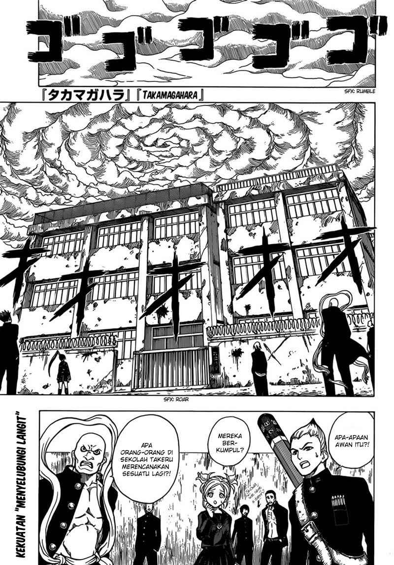 takamagahara - Chapter: 15