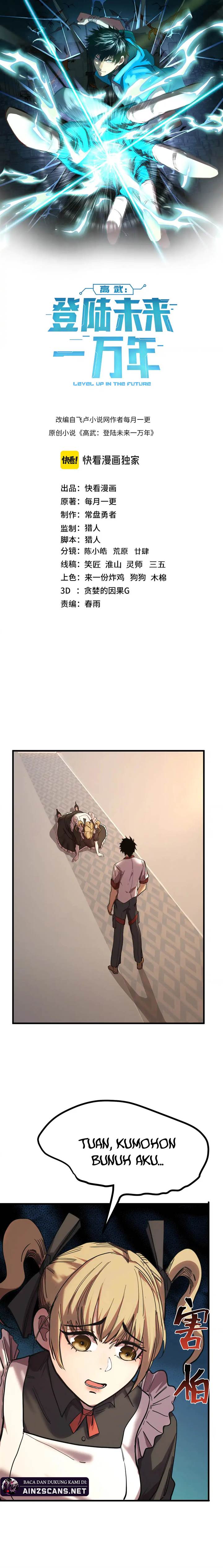 leveling-in-the-future - Chapter: 161