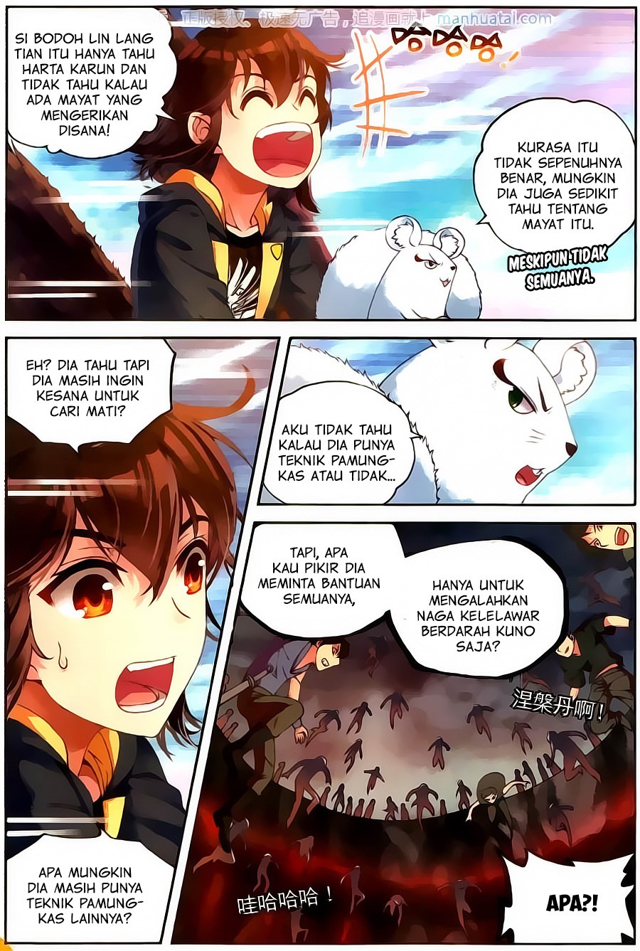 wu-dong-qian-kun - Chapter: 56