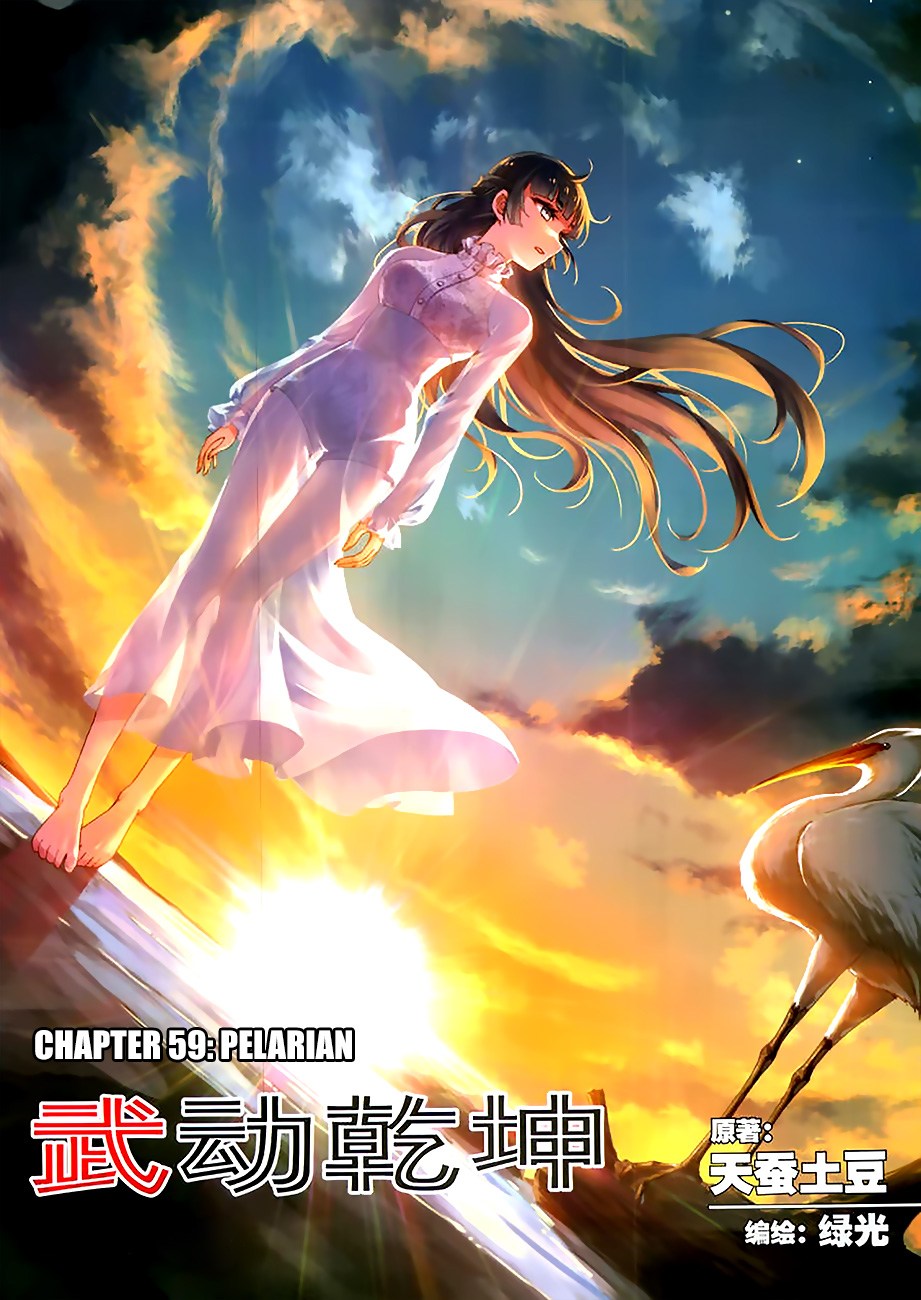 wu-dong-qian-kun - Chapter: 59