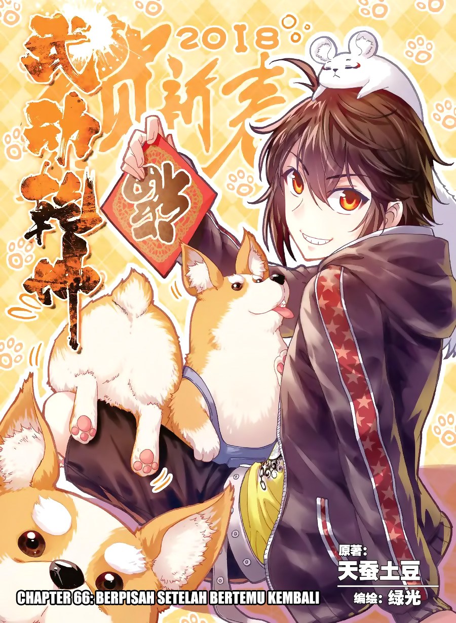 wu-dong-qian-kun - Chapter: 66