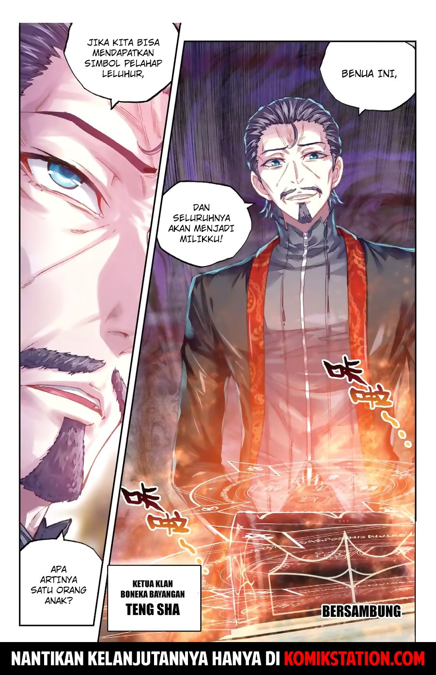 wu-dong-qian-kun - Chapter: 67