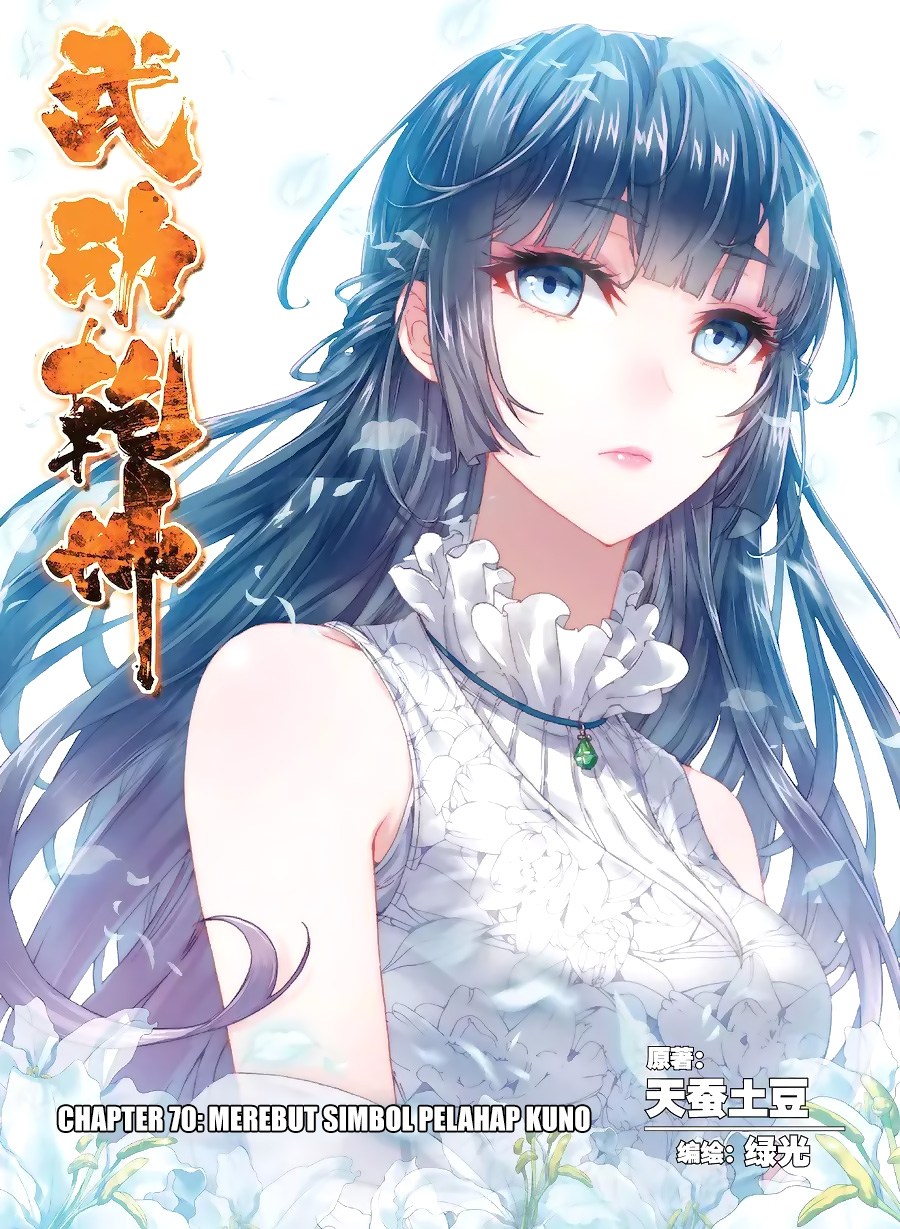 wu-dong-qian-kun - Chapter: 70