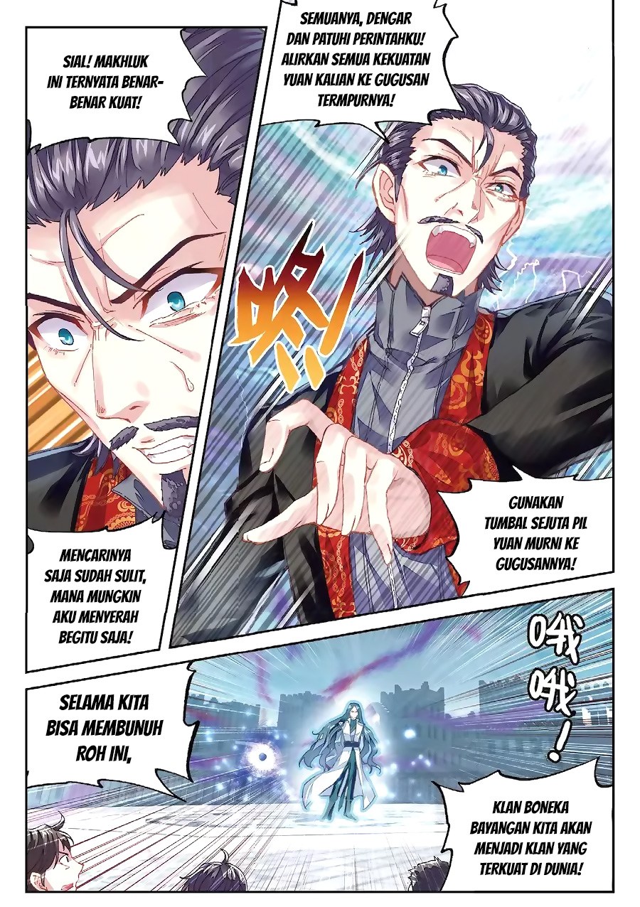 wu-dong-qian-kun - Chapter: 70