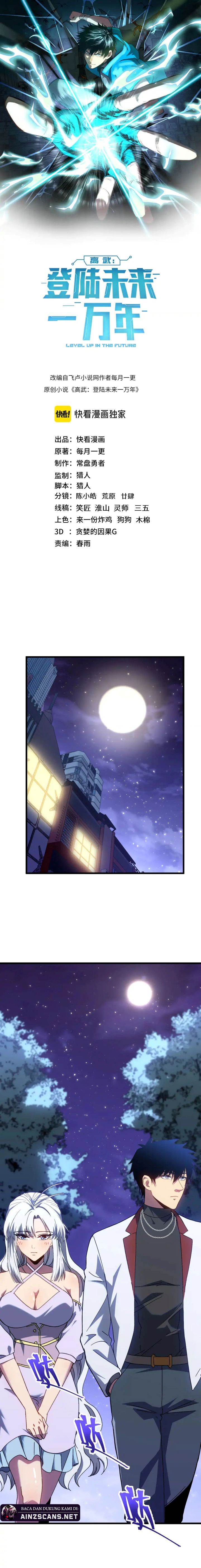 leveling-in-the-future - Chapter: 156