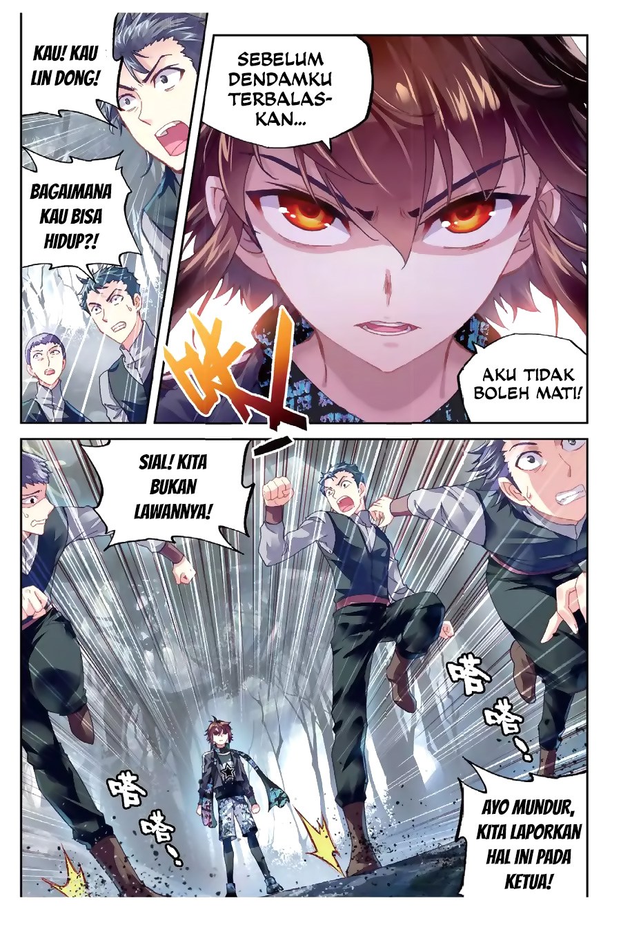 wu-dong-qian-kun - Chapter: 77