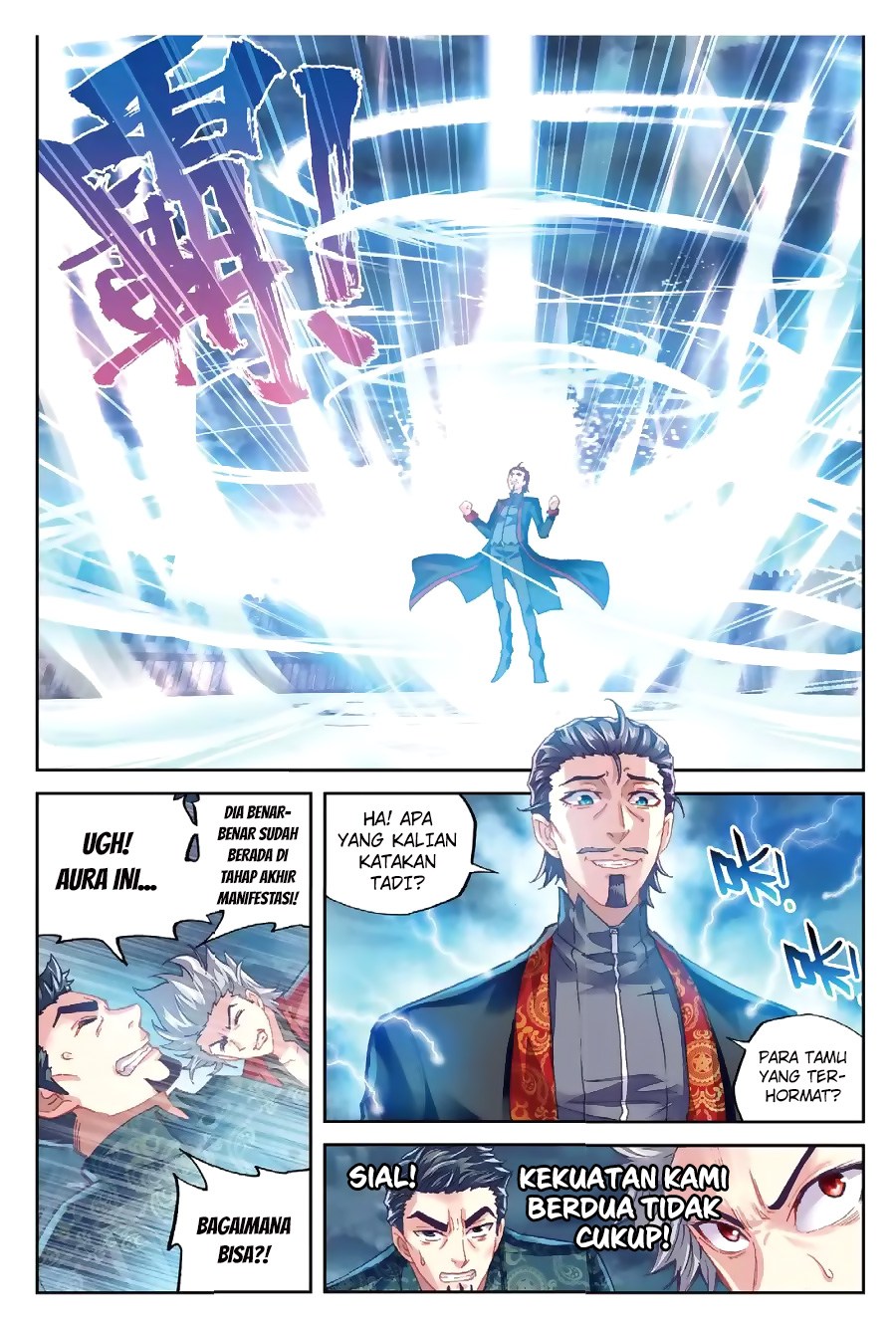 wu-dong-qian-kun - Chapter: 77