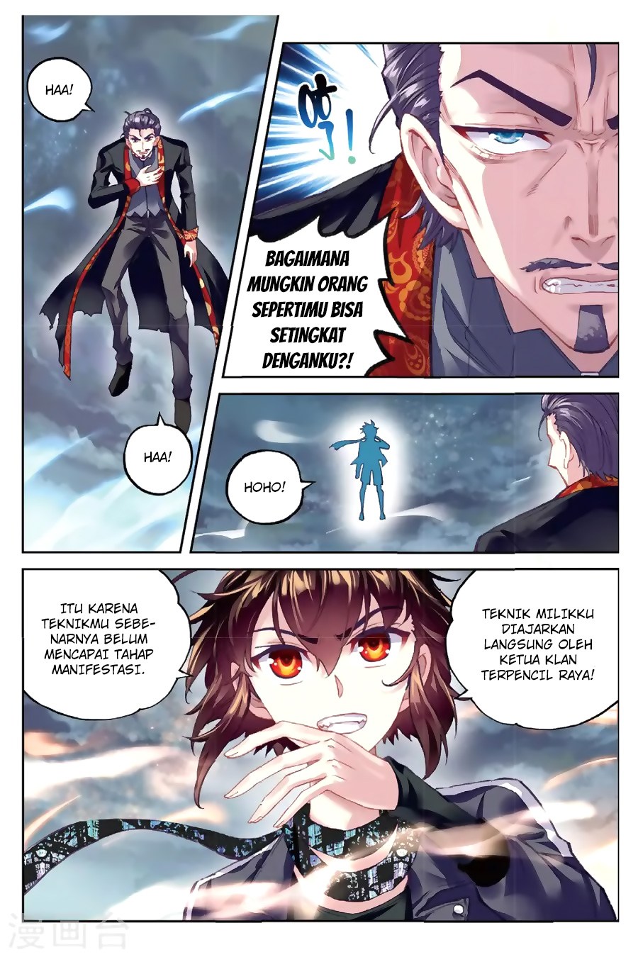 wu-dong-qian-kun - Chapter: 79