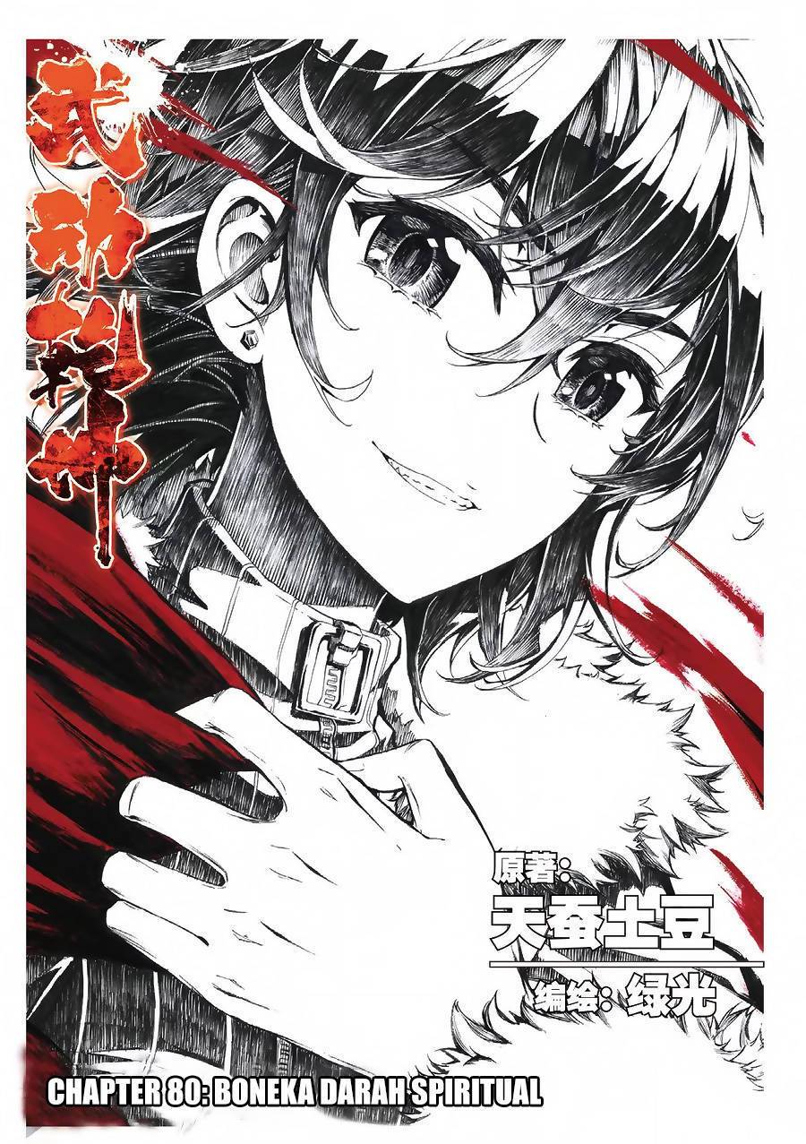 wu-dong-qian-kun - Chapter: 80