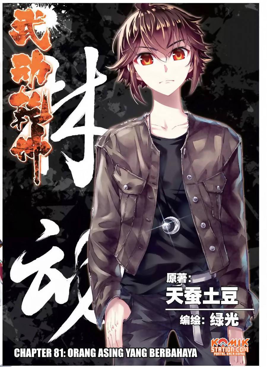 wu-dong-qian-kun - Chapter: 81