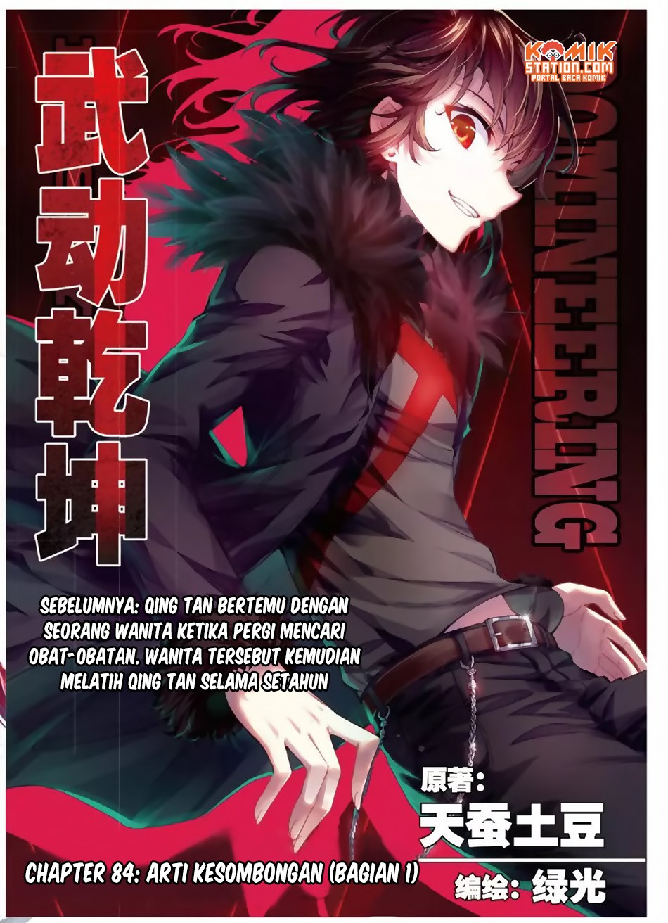 wu-dong-qian-kun - Chapter: 84