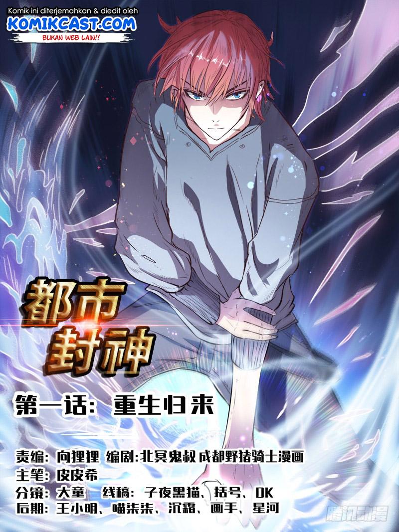 urban-god - Chapter: 24