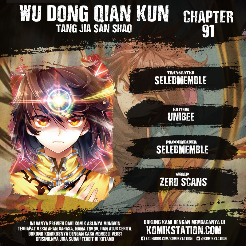 wu-dong-qian-kun - Chapter: 91