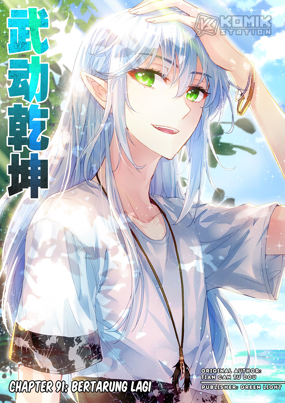 wu-dong-qian-kun - Chapter: 91