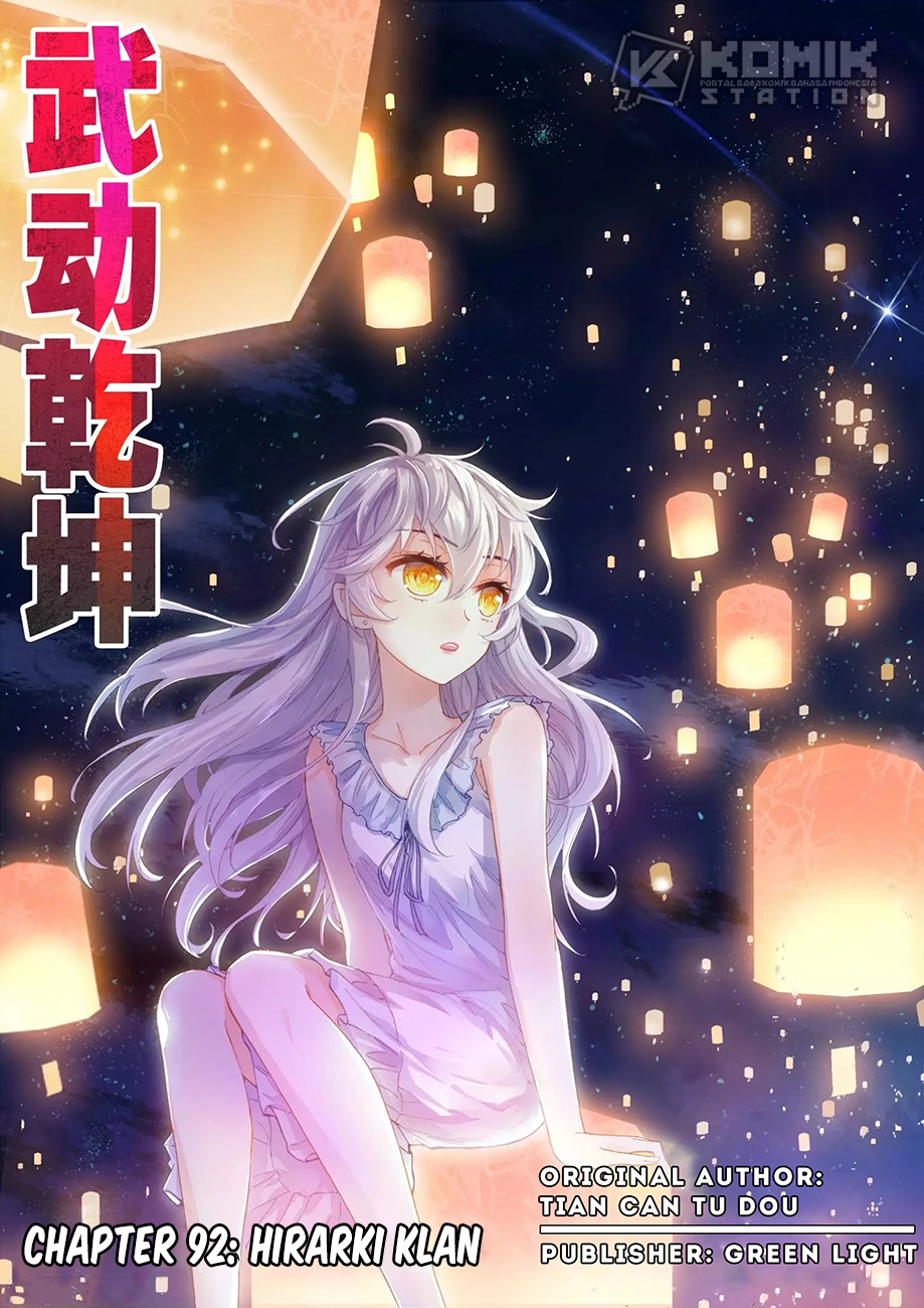 wu-dong-qian-kun - Chapter: 92