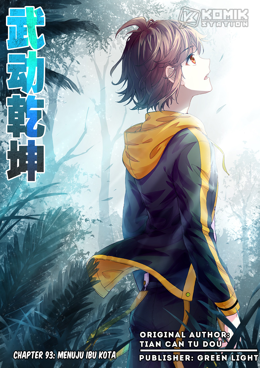 wu-dong-qian-kun - Chapter: 93