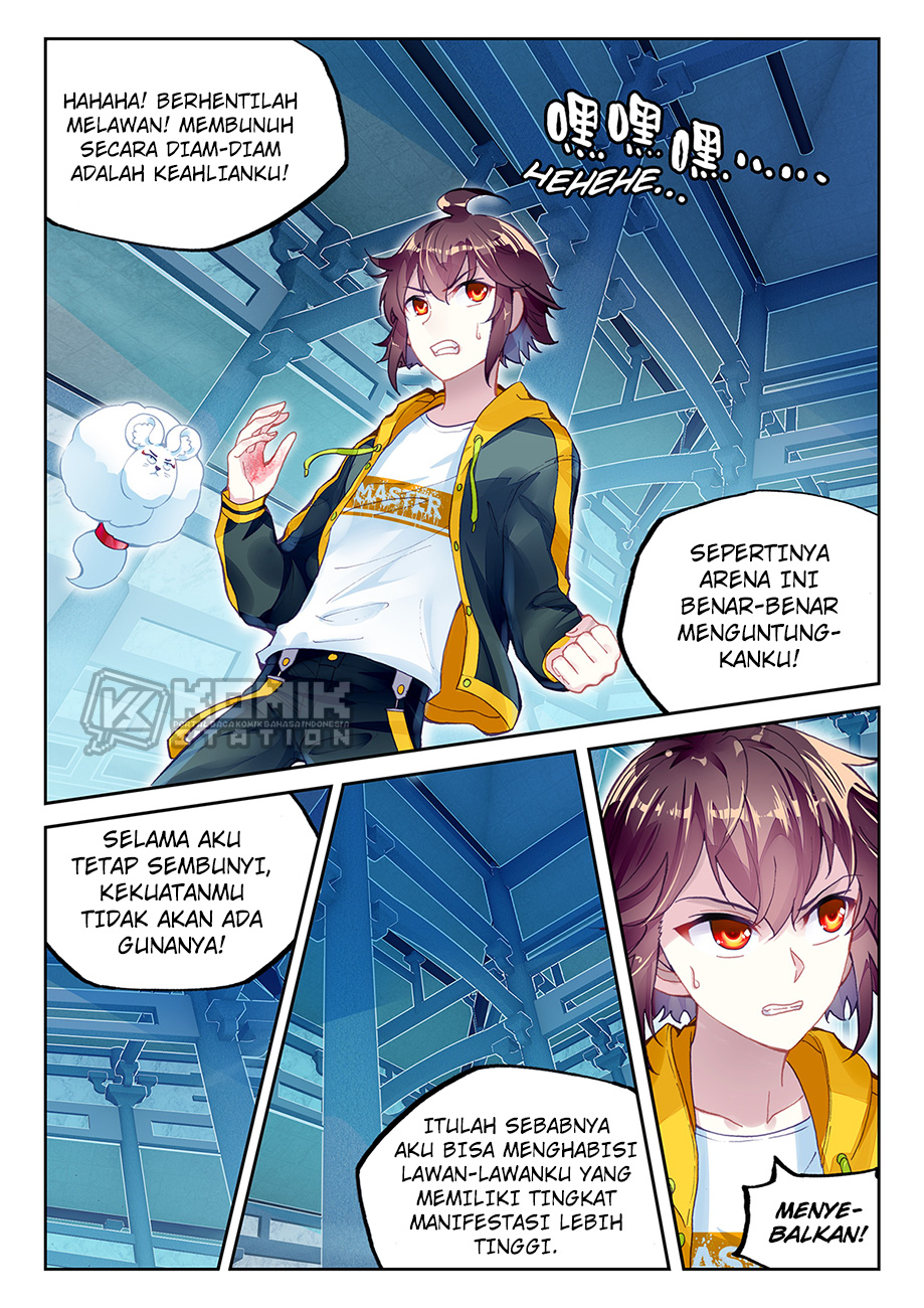 wu-dong-qian-kun - Chapter: 97