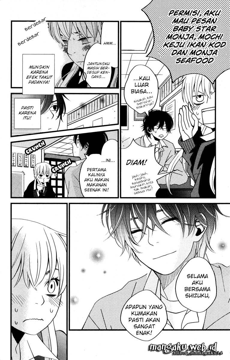 tonari-no-kaibutsu-kun - Chapter: 02