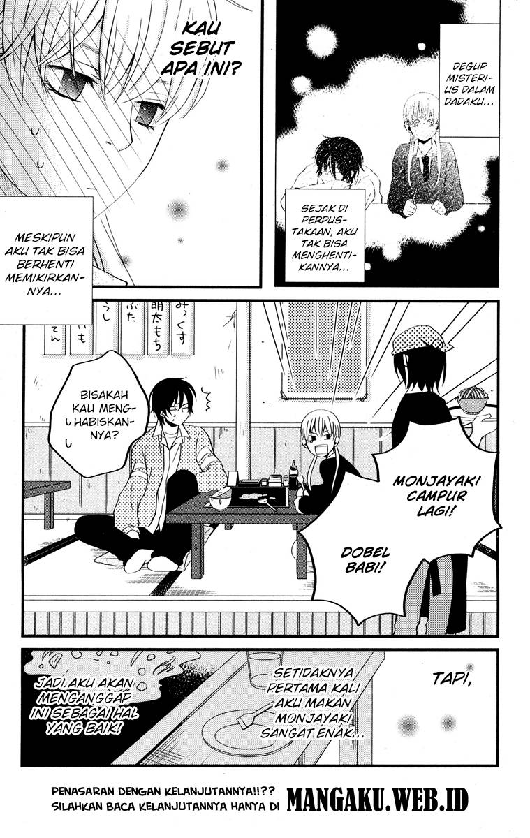 tonari-no-kaibutsu-kun - Chapter: 02