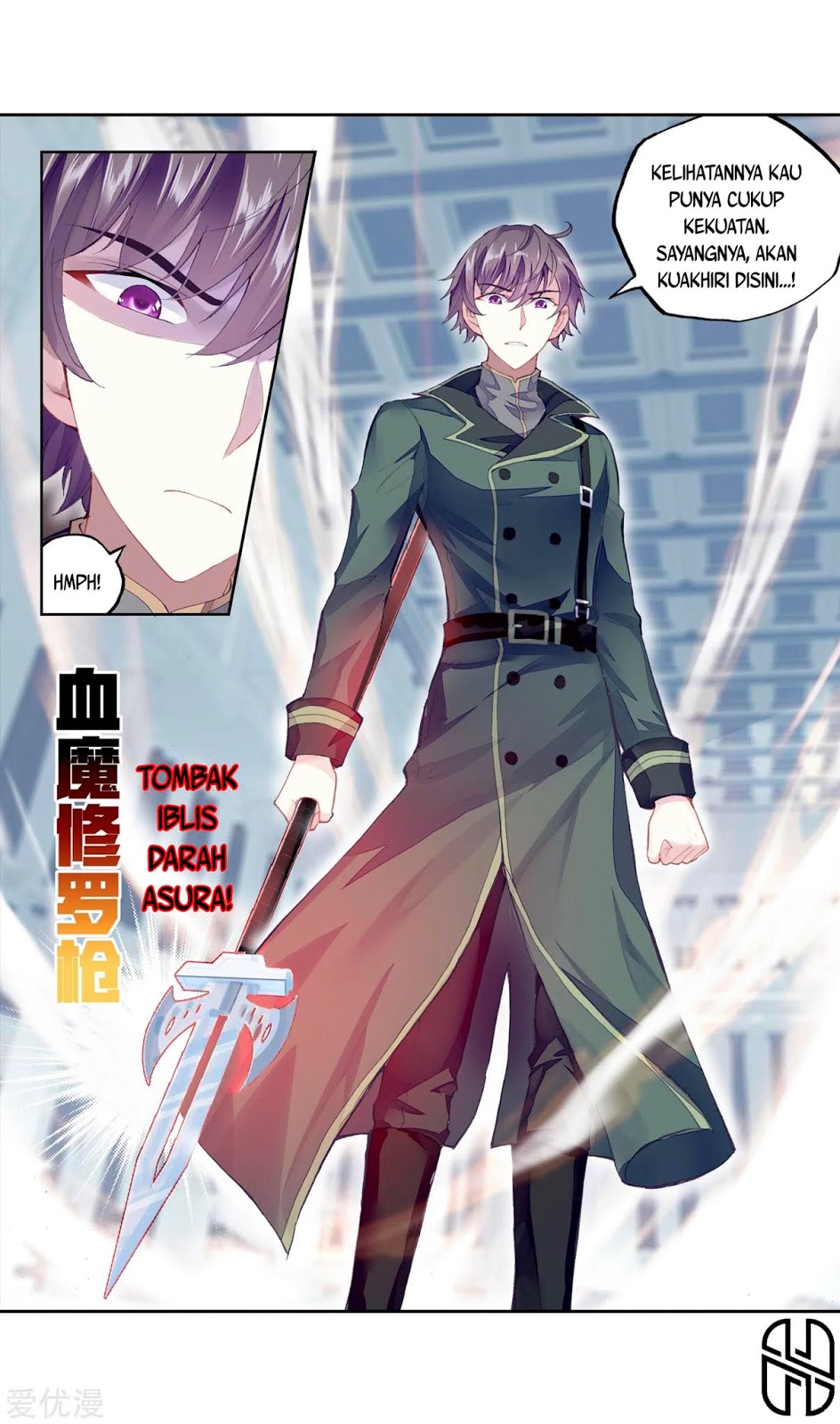 wu-dong-qian-kun - Chapter: 101