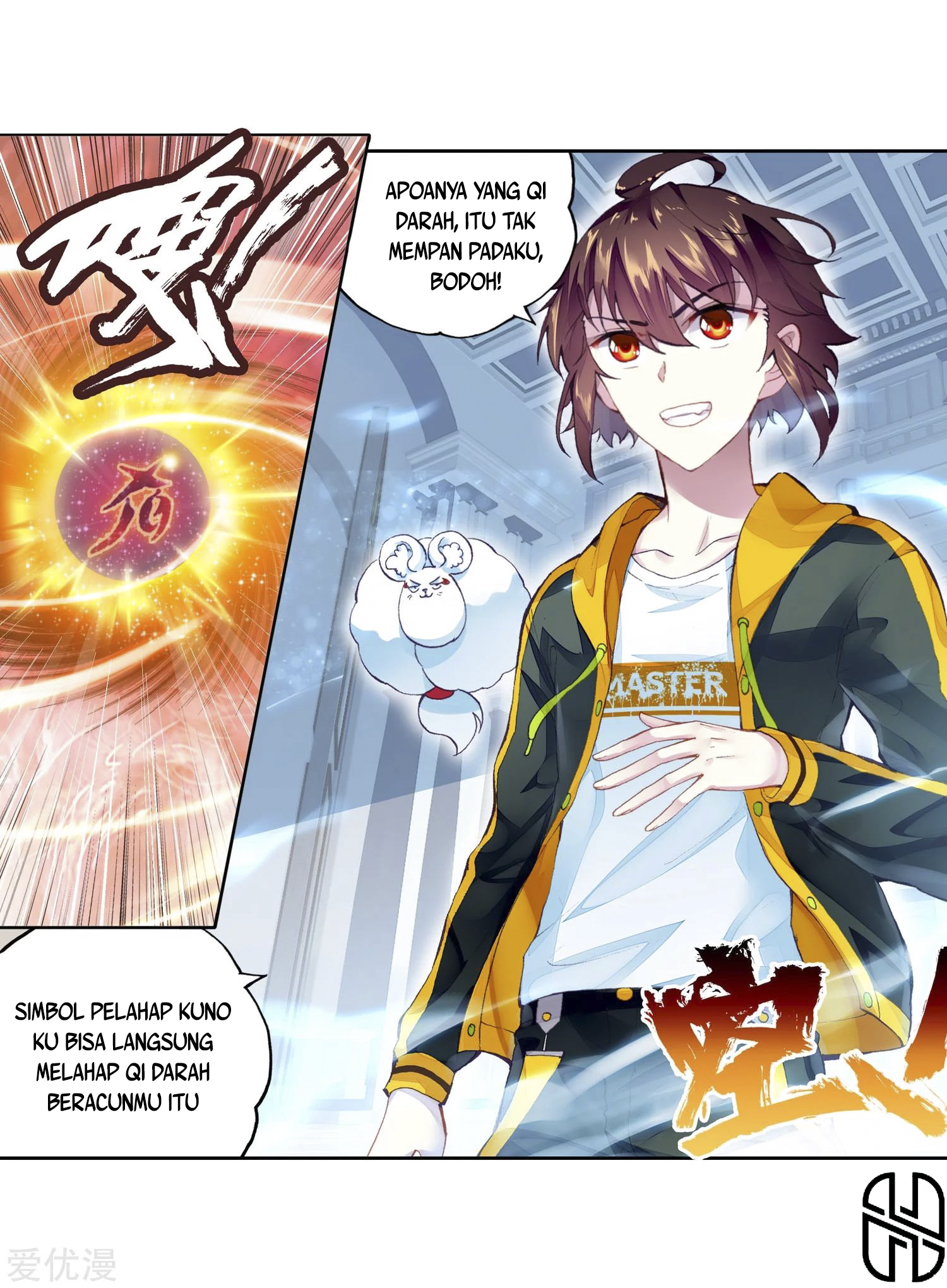 wu-dong-qian-kun - Chapter: 102