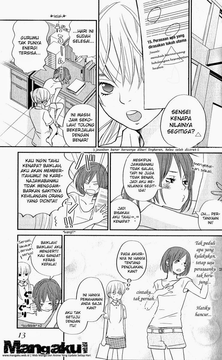 tonari-no-kaibutsu-kun - Chapter: 05