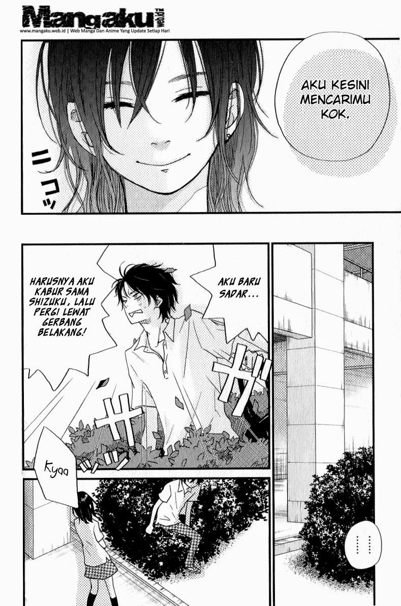 tonari-no-kaibutsu-kun - Chapter: 07