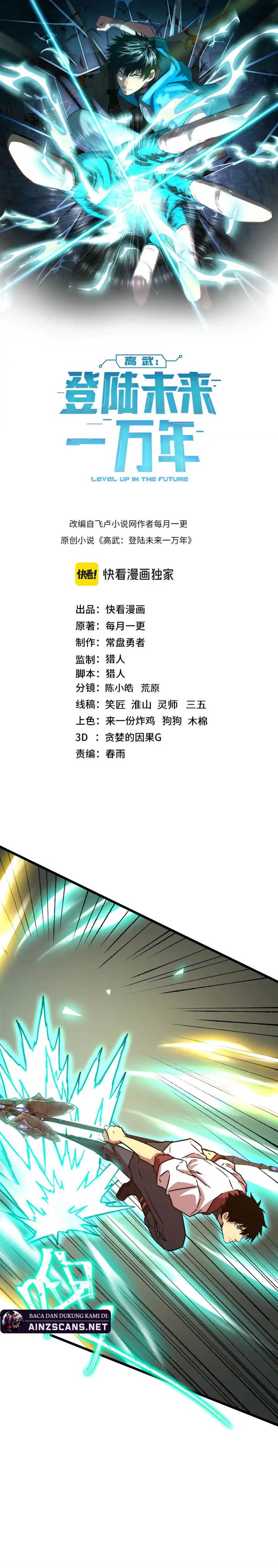 leveling-in-the-future - Chapter: 151