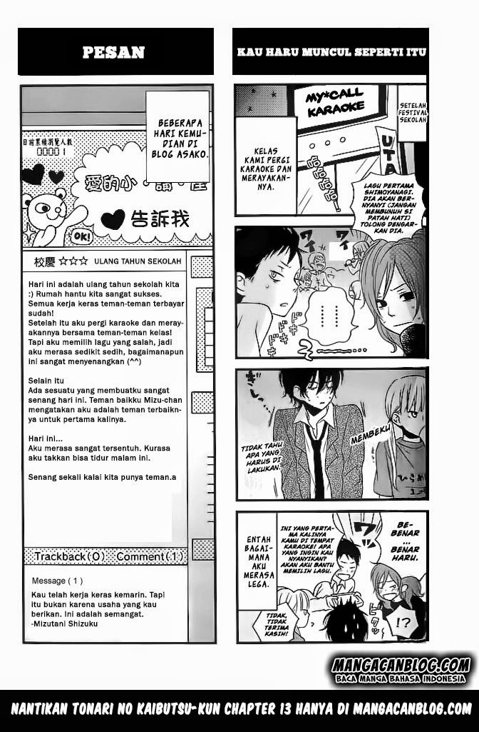 tonari-no-kaibutsu-kun - Chapter: 12