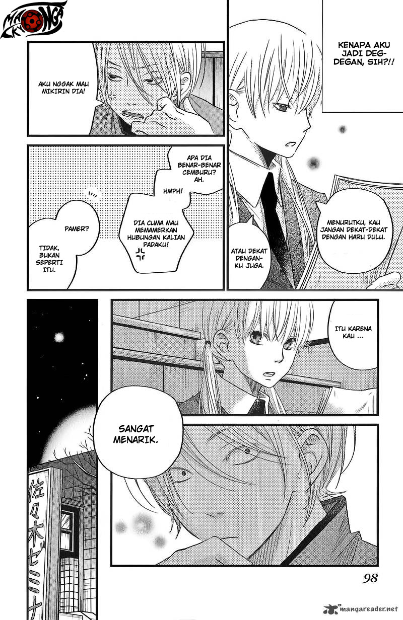 tonari-no-kaibutsu-kun - Chapter: 15