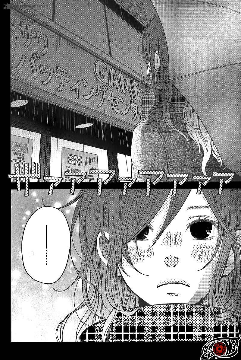 tonari-no-kaibutsu-kun - Chapter: 15