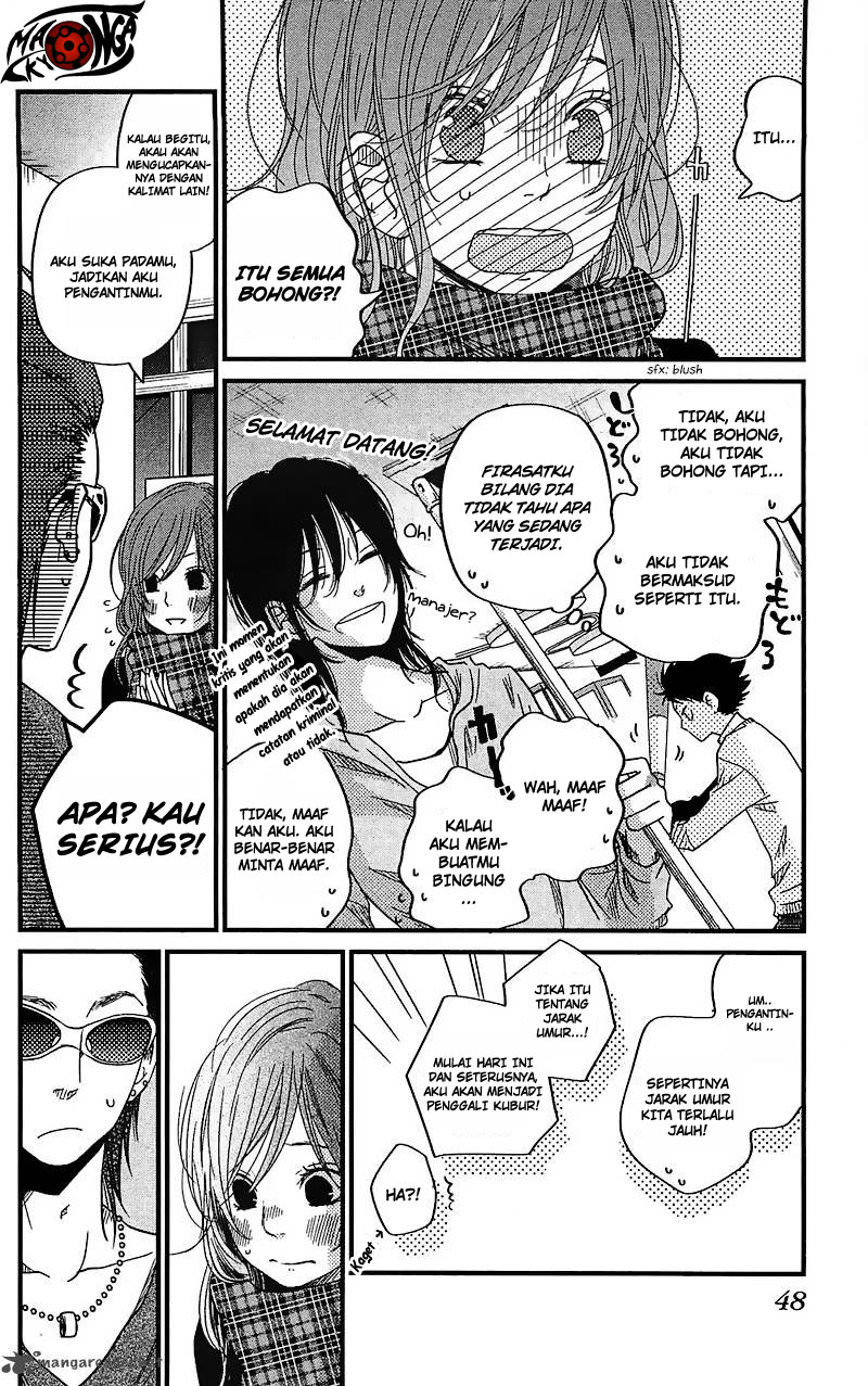 tonari-no-kaibutsu-kun - Chapter: 17