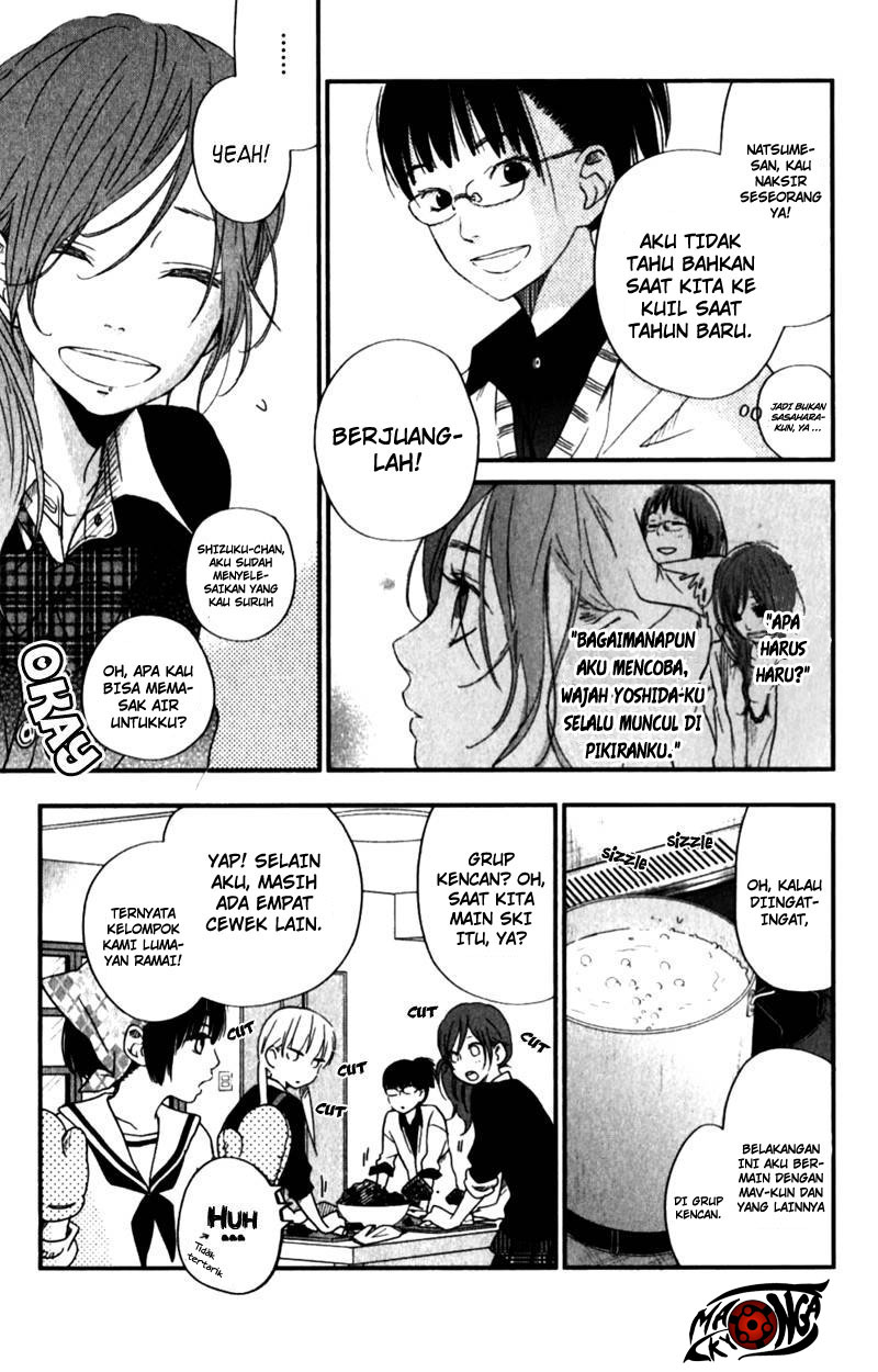 tonari-no-kaibutsu-kun - Chapter: 22