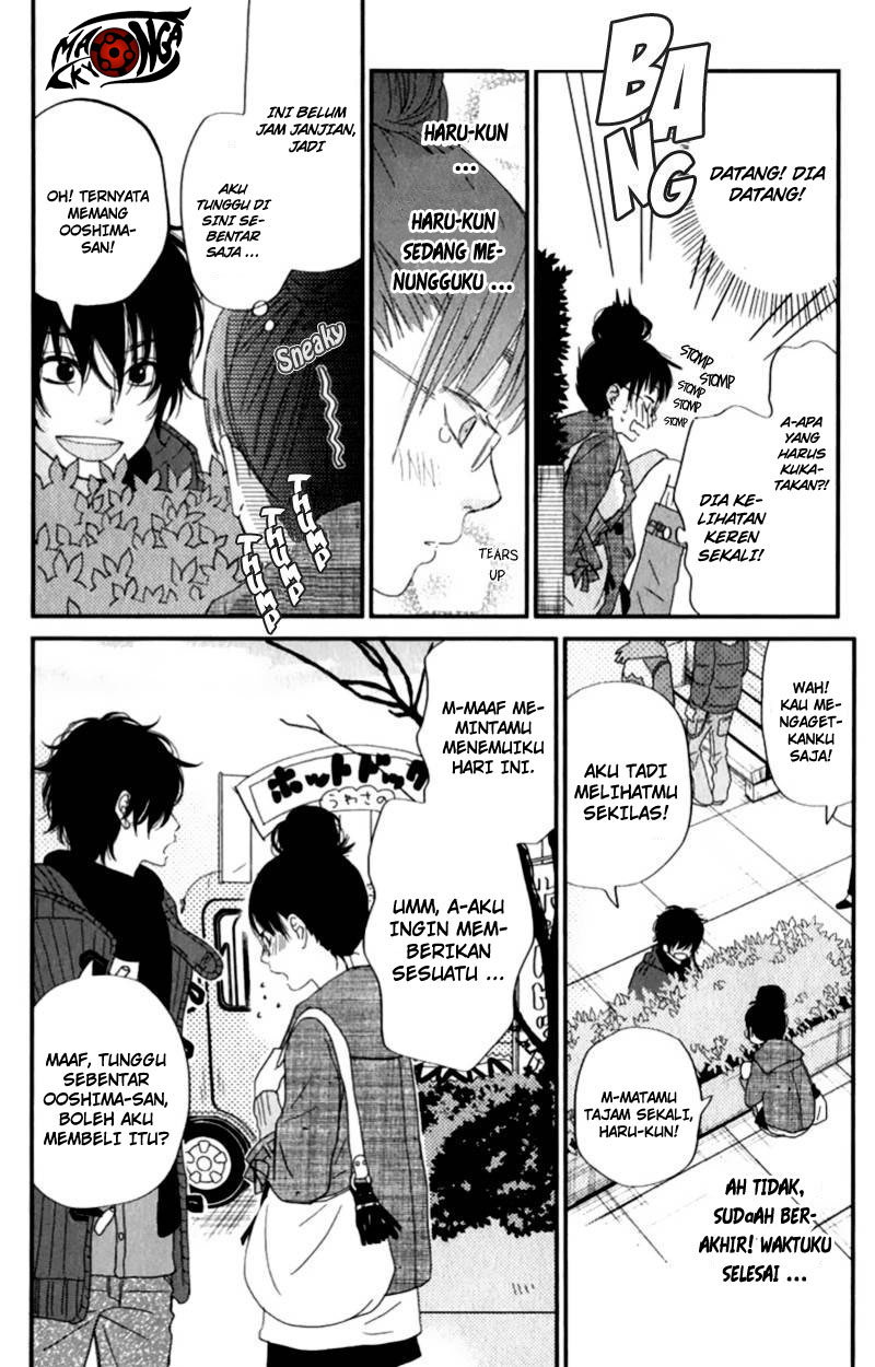 tonari-no-kaibutsu-kun - Chapter: 23