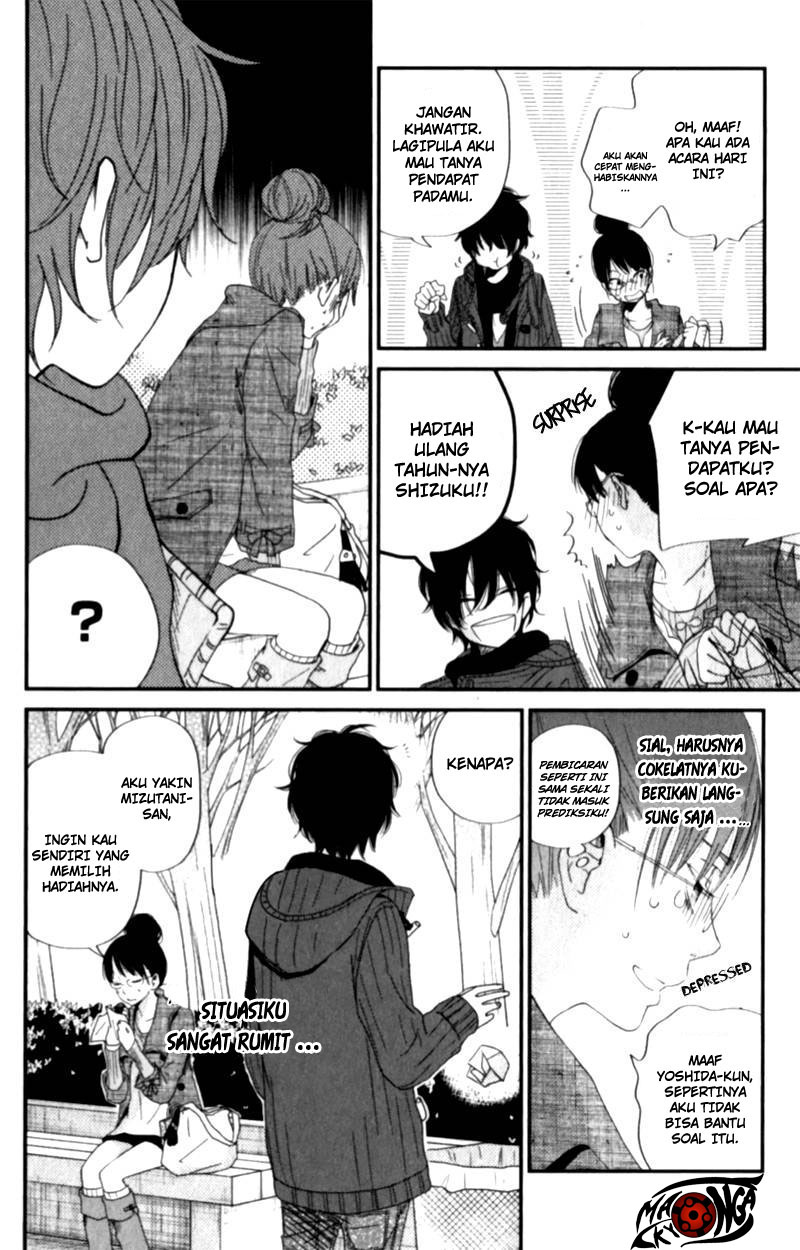 tonari-no-kaibutsu-kun - Chapter: 23