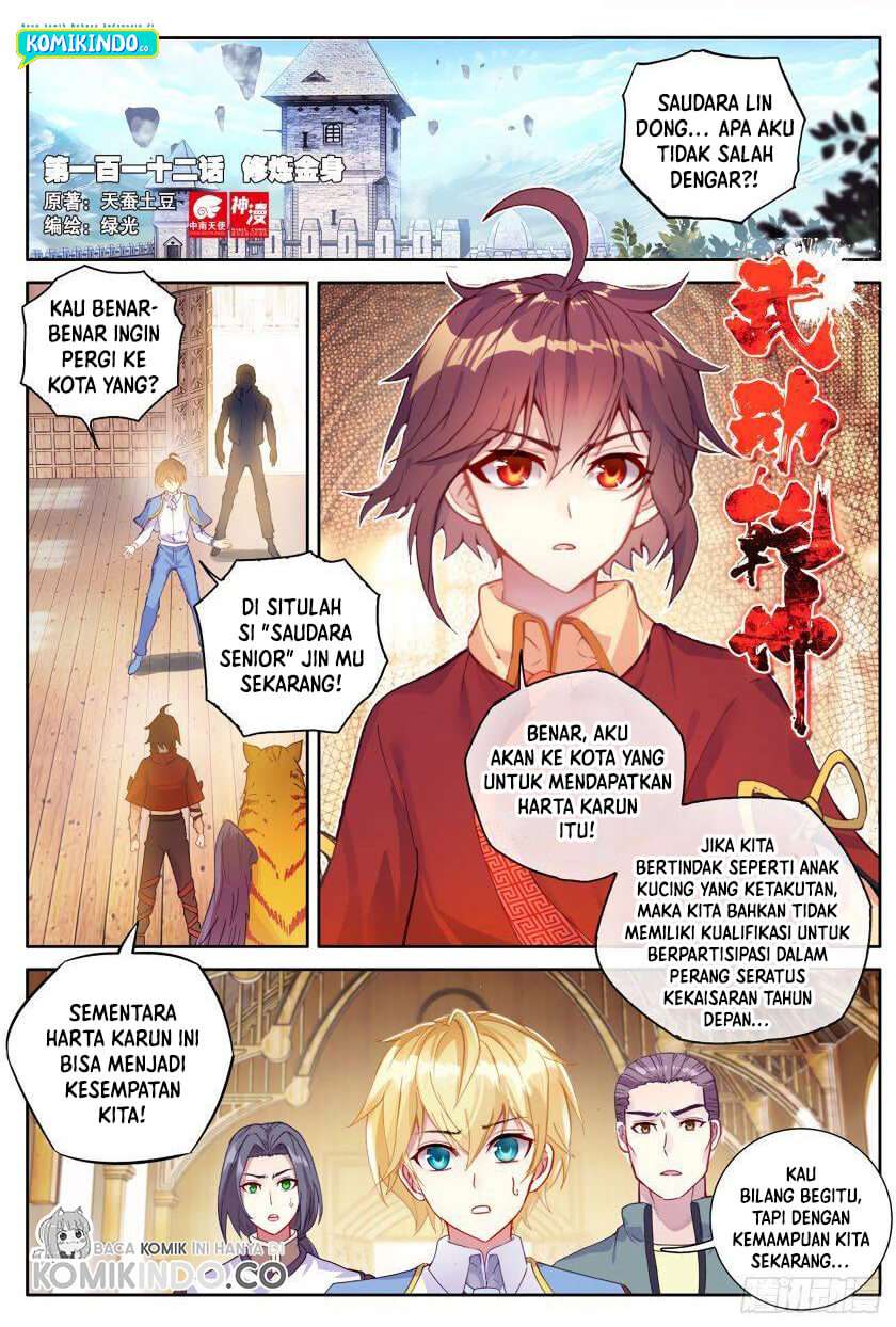 wu-dong-qian-kun - Chapter: 122